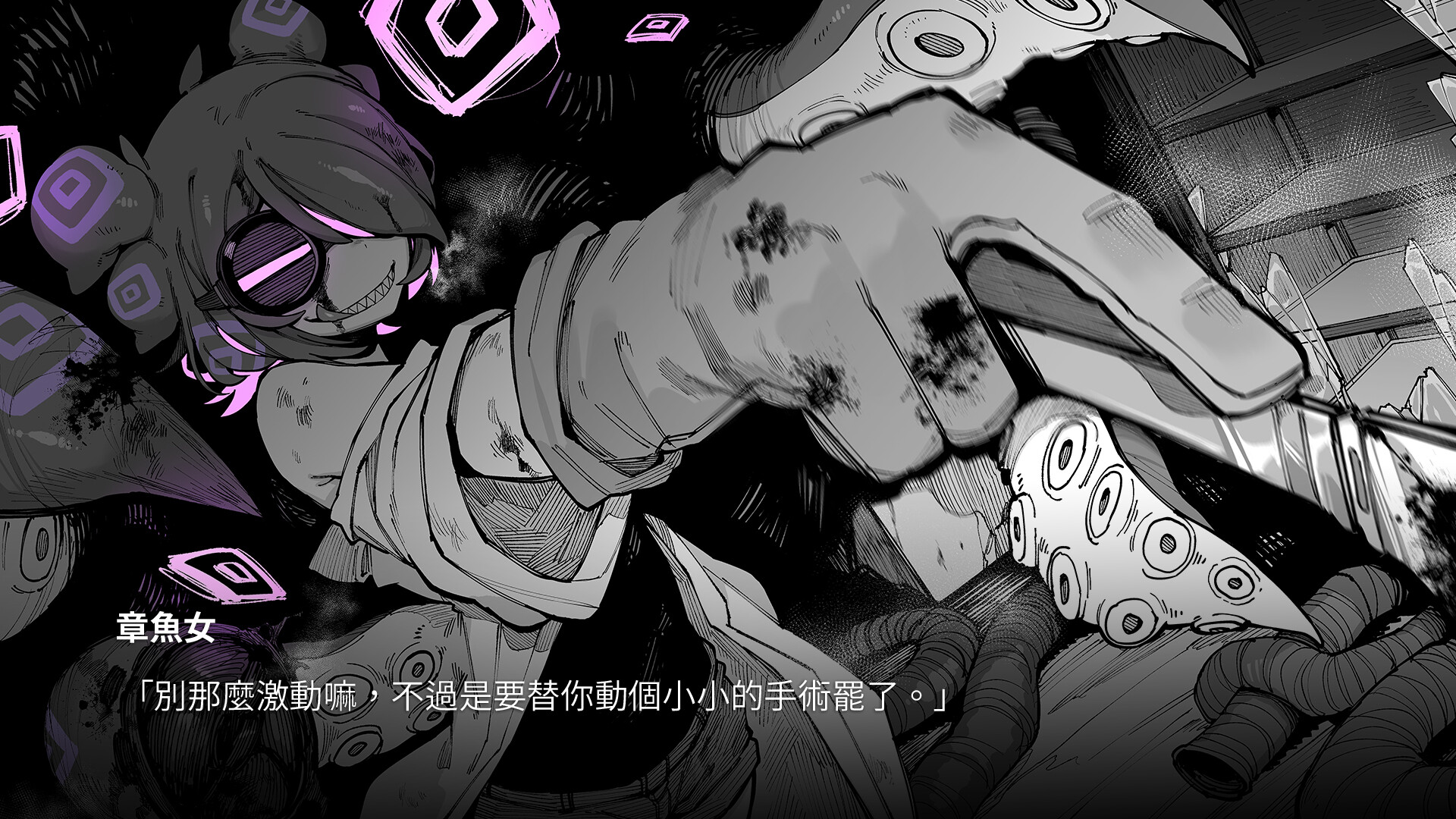 Kaiju Girls character CG and story illustration